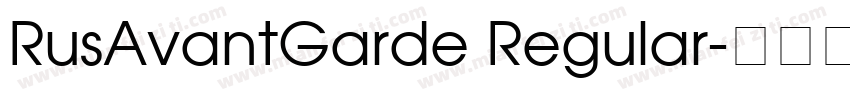 RusAvantGarde Regular字体转换